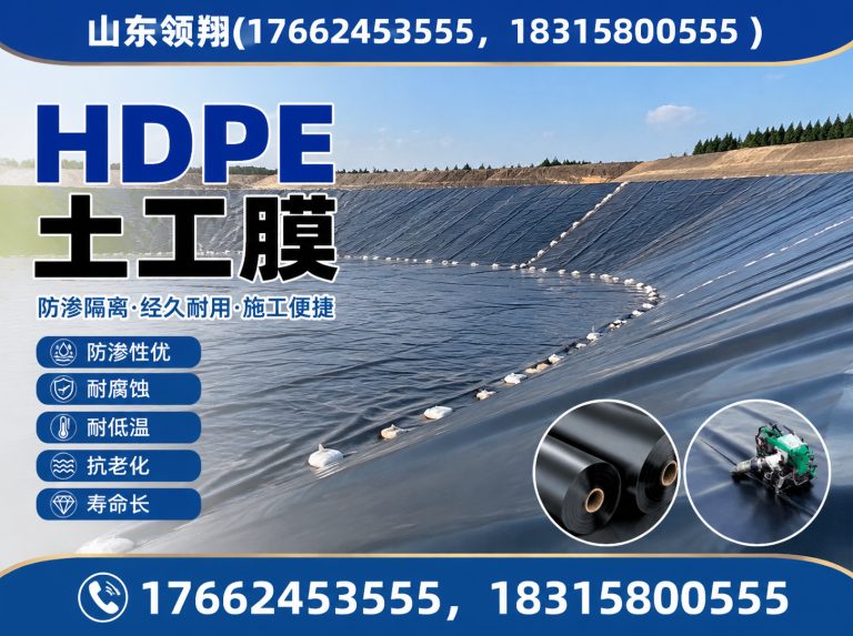 沈阳HDPE土工膜展示图
